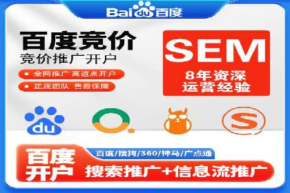 SEM竞价实战：案例展示如何提高点击率